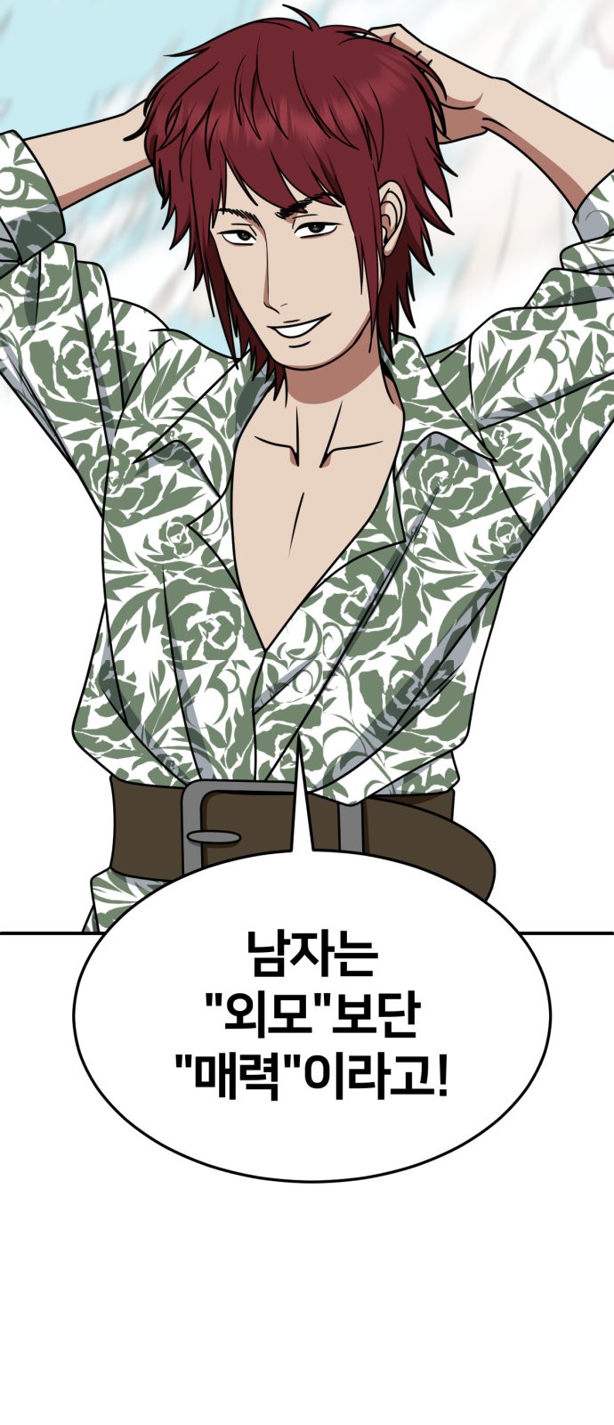 38 페이지