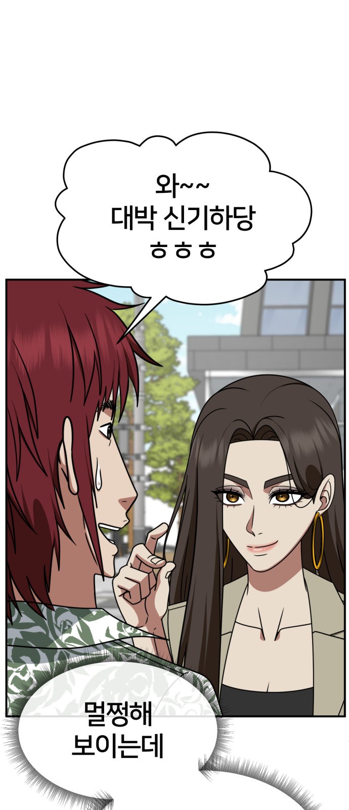 42 페이지