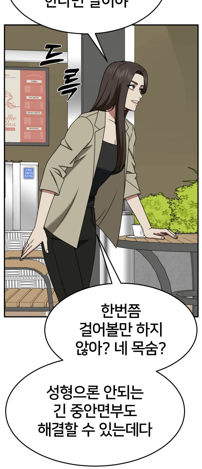 56 페이지