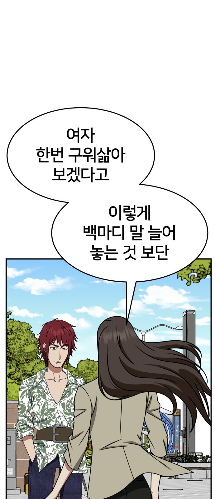 57 페이지