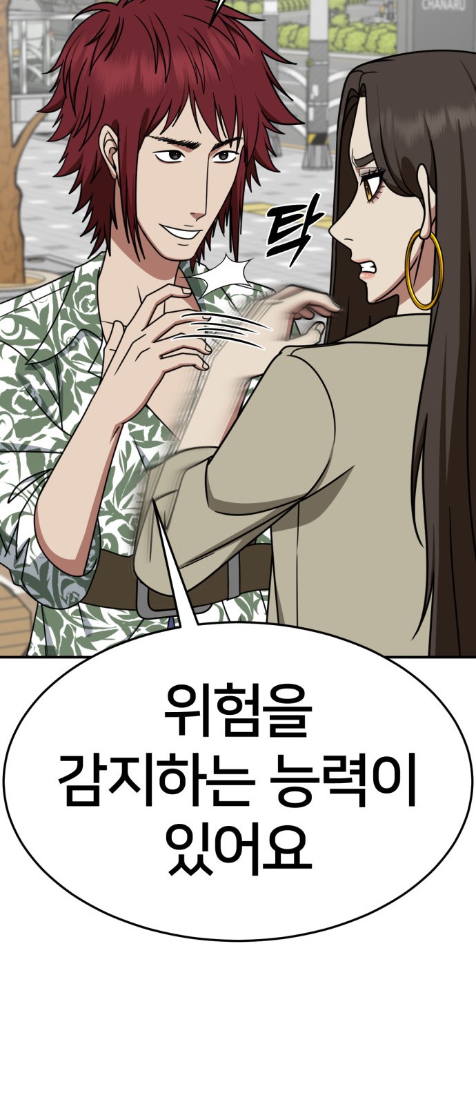 61 페이지