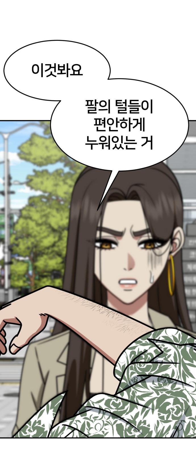 62 페이지