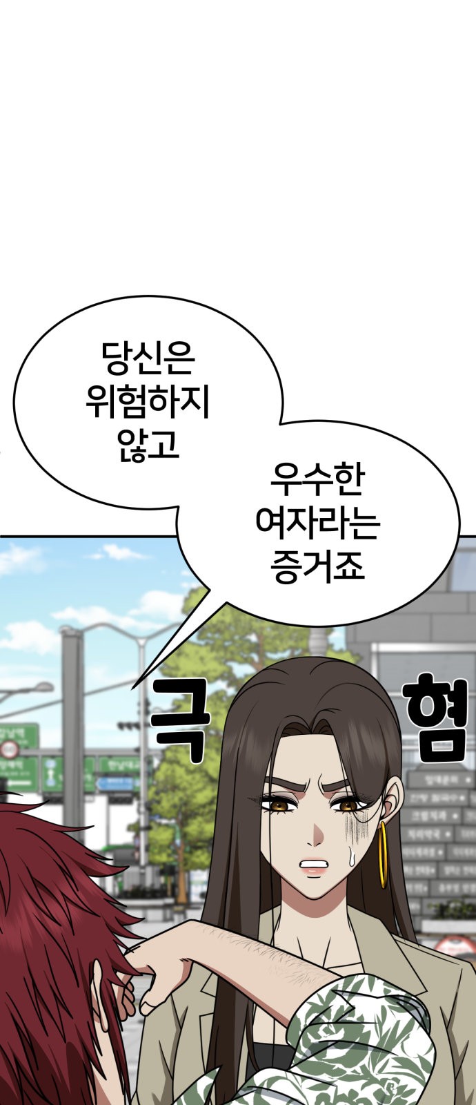 63 페이지