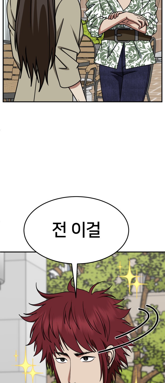 65 페이지