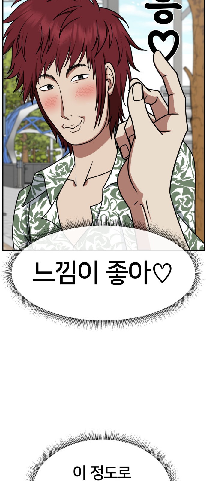 71 페이지