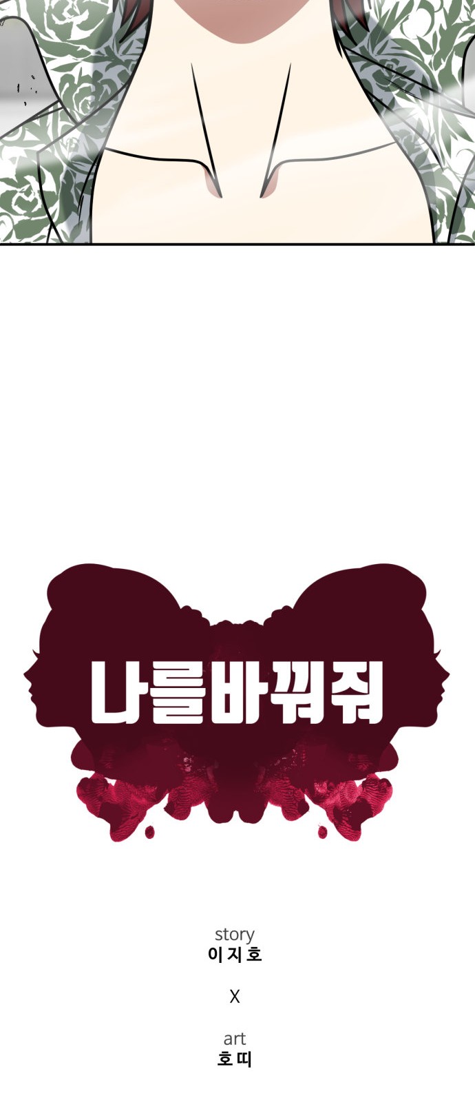 76 페이지