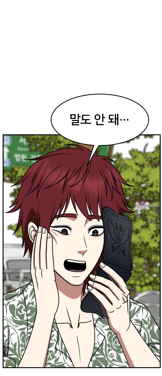 78 페이지