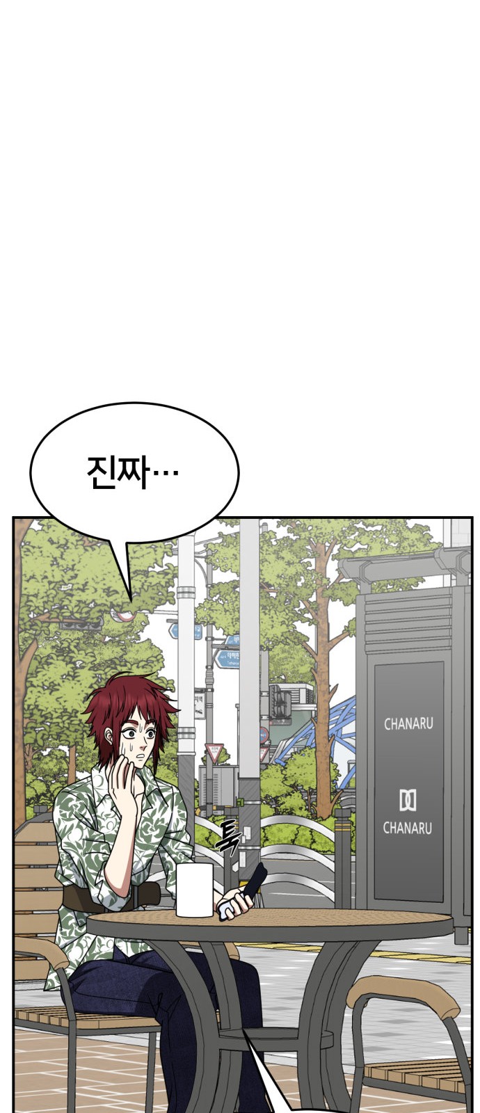 79 페이지