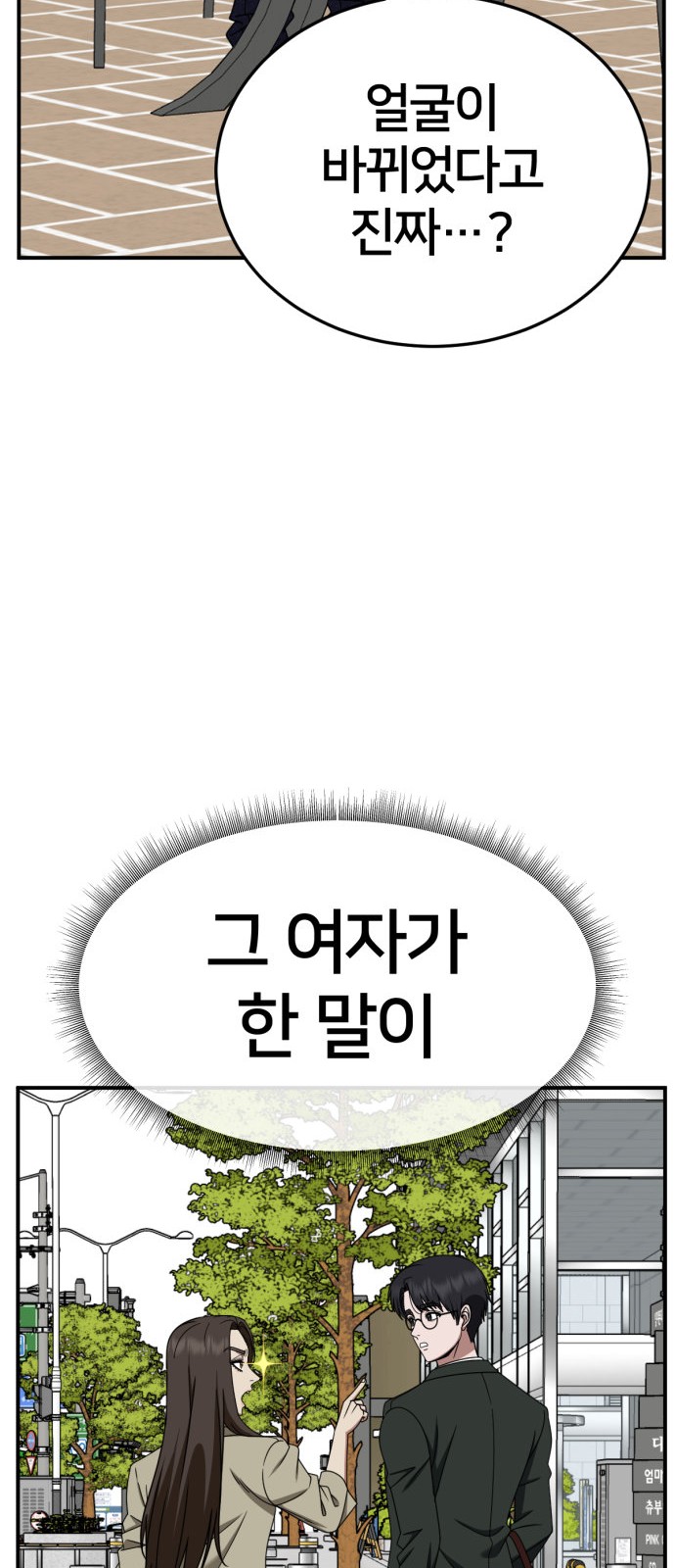 80 페이지