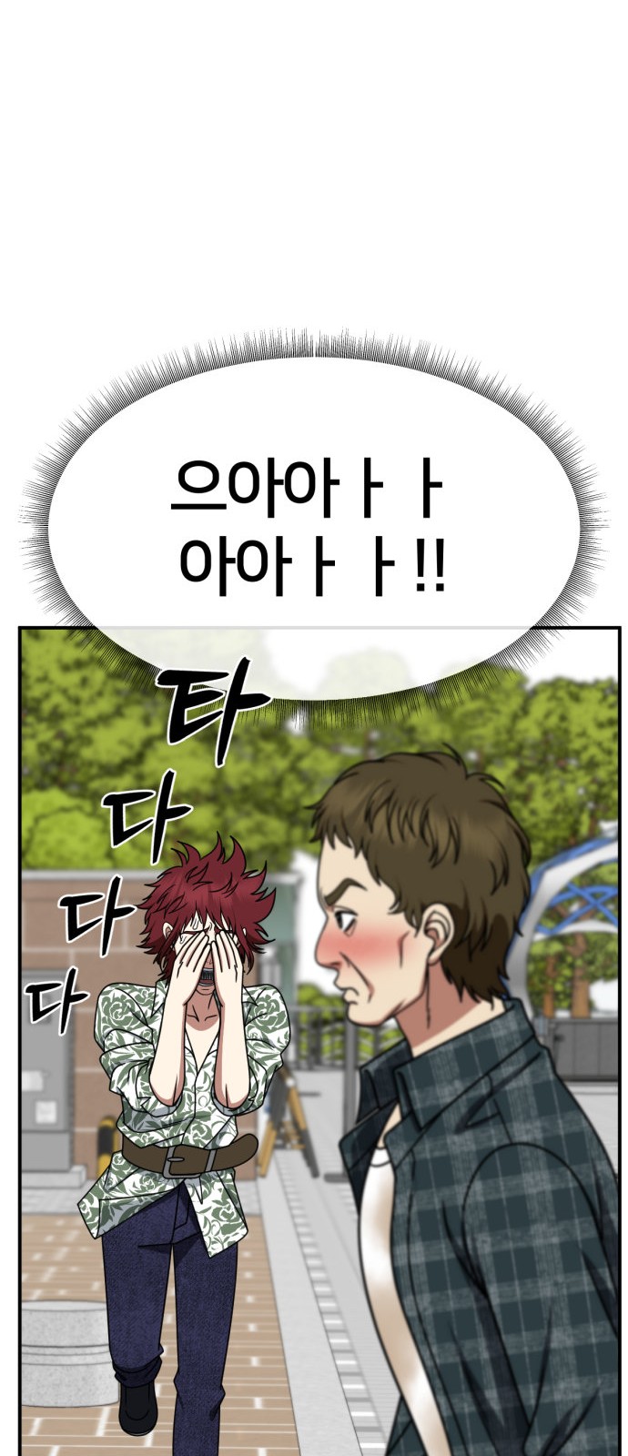 87 페이지