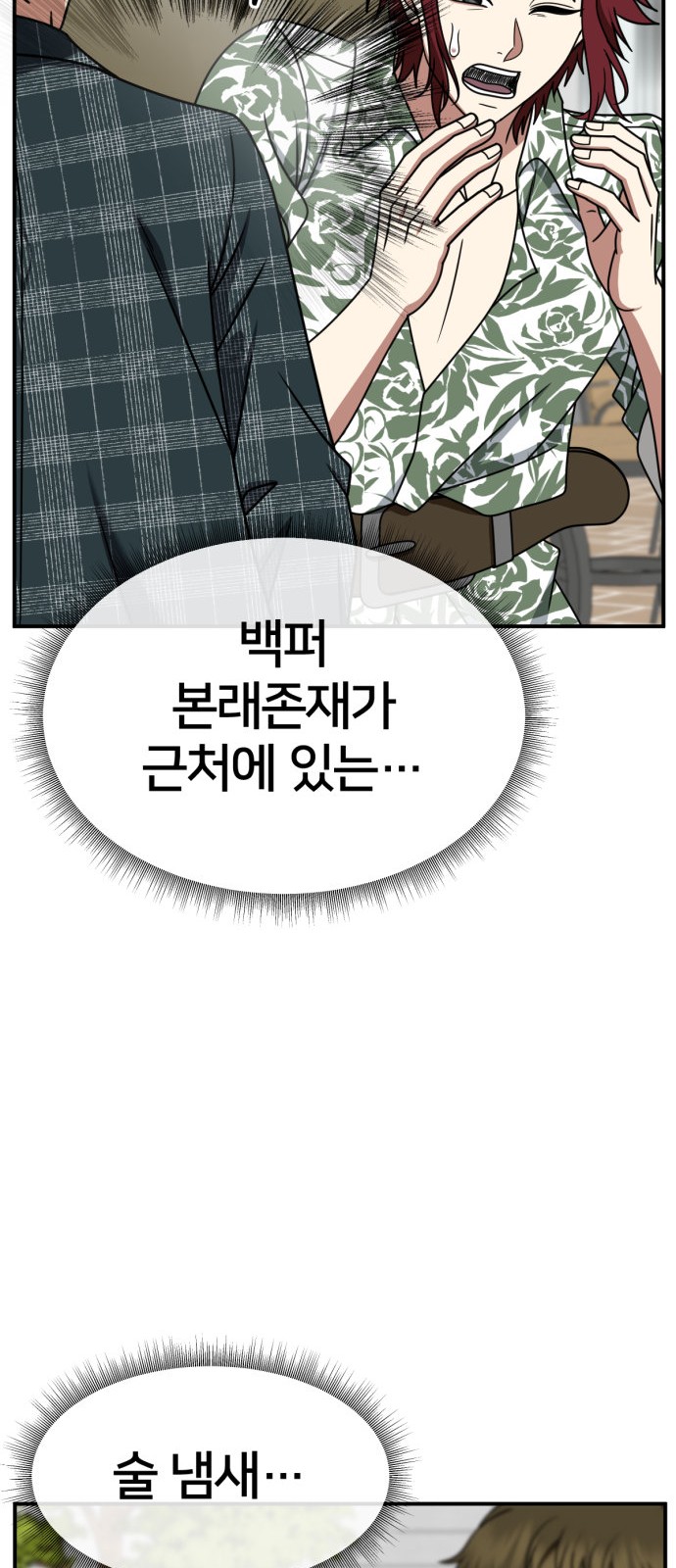89 페이지