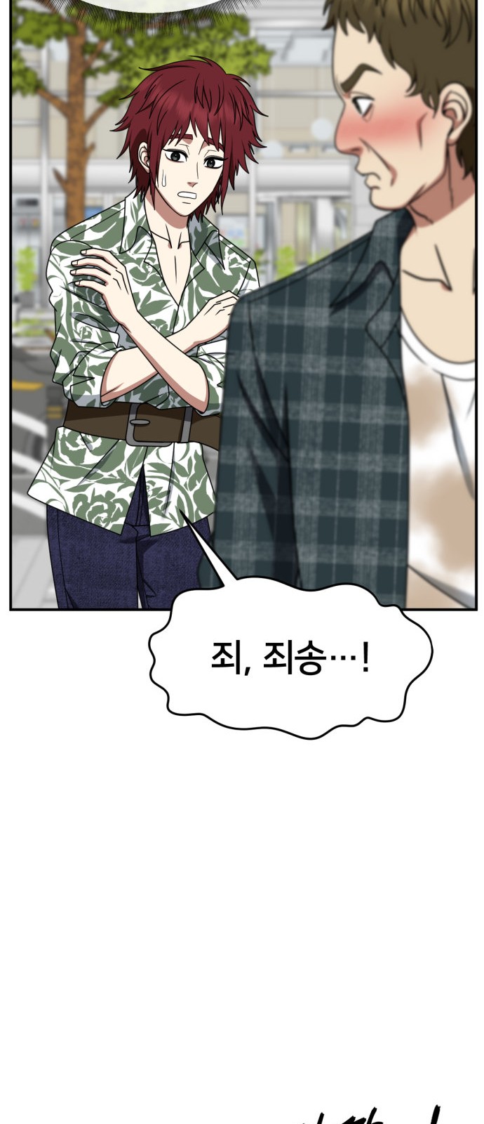 90 페이지