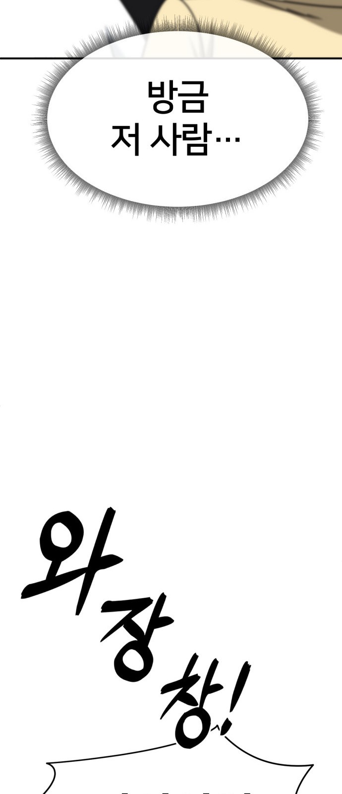 93 페이지