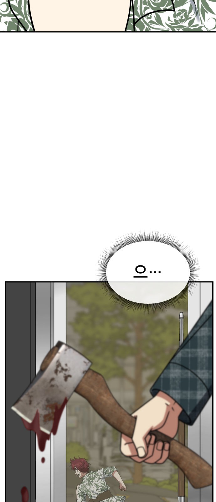 95 페이지