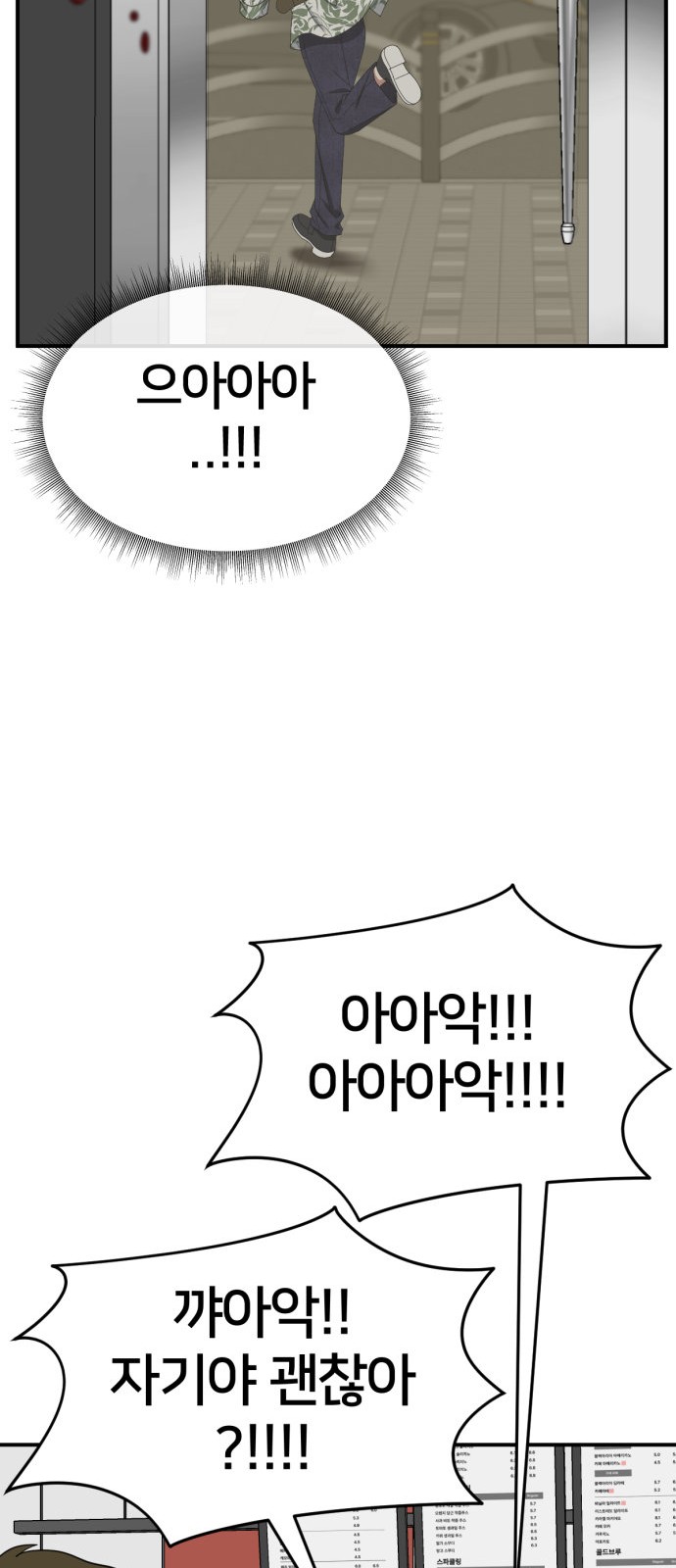 96 페이지