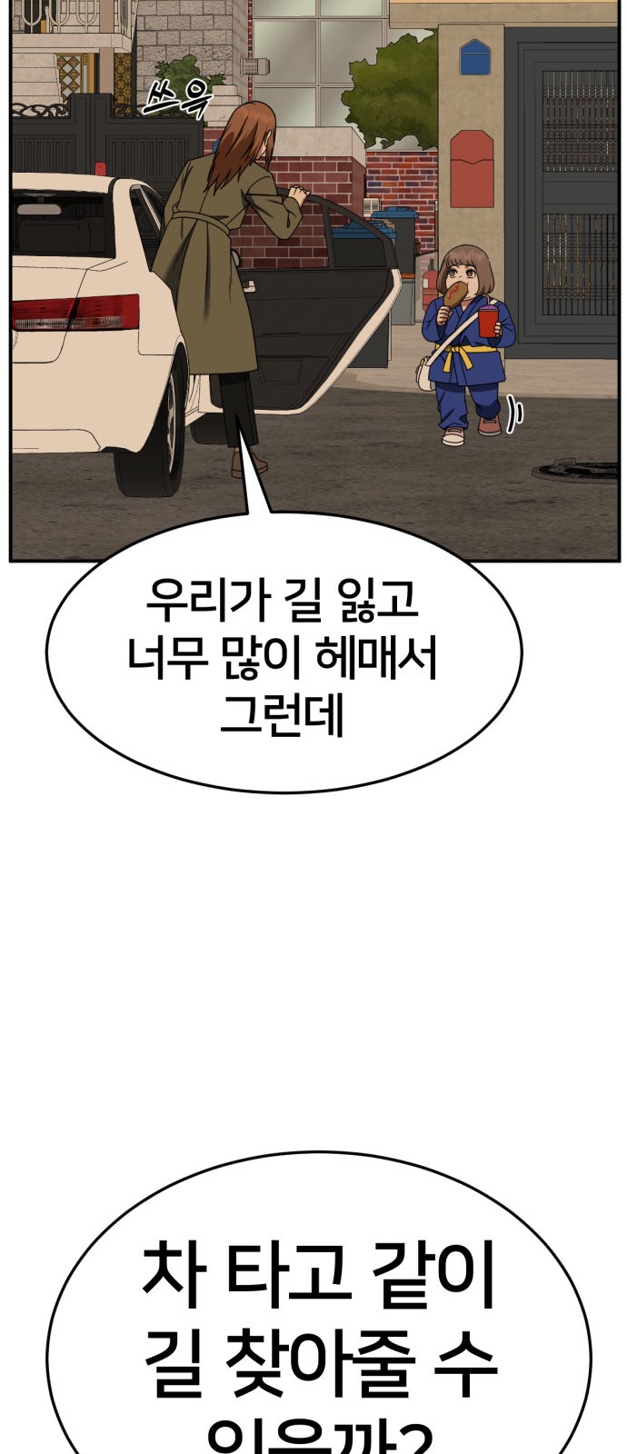 100 페이지