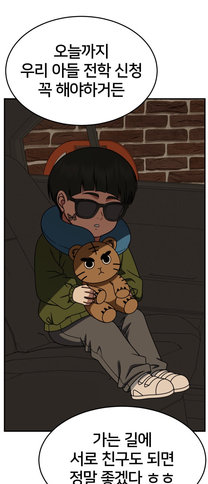102 페이지