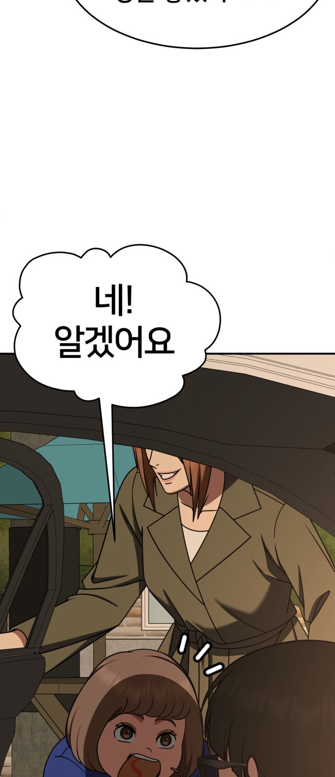 103 페이지