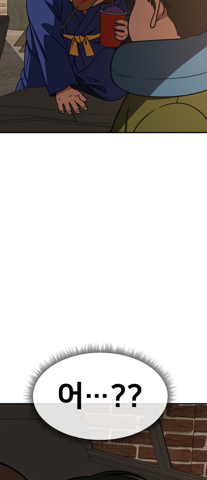 104 페이지