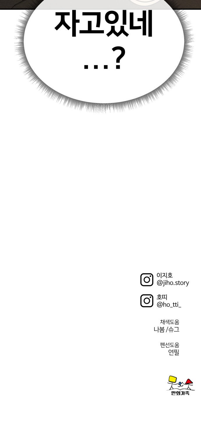 106 페이지