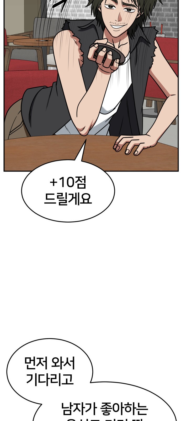 17 페이지