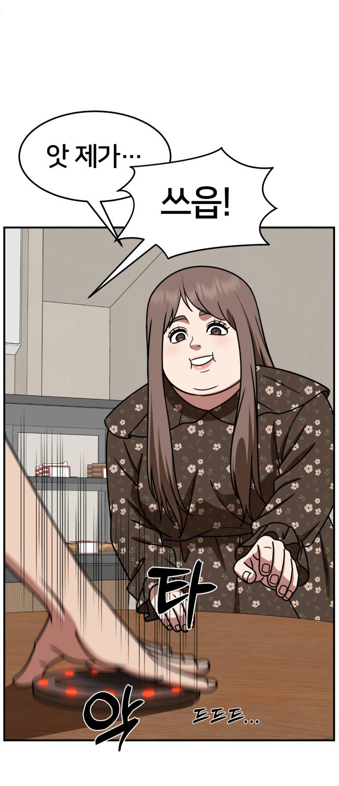 20 페이지
