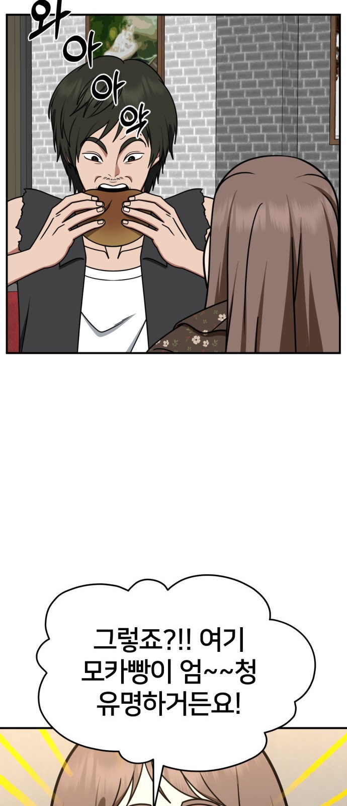 32 페이지