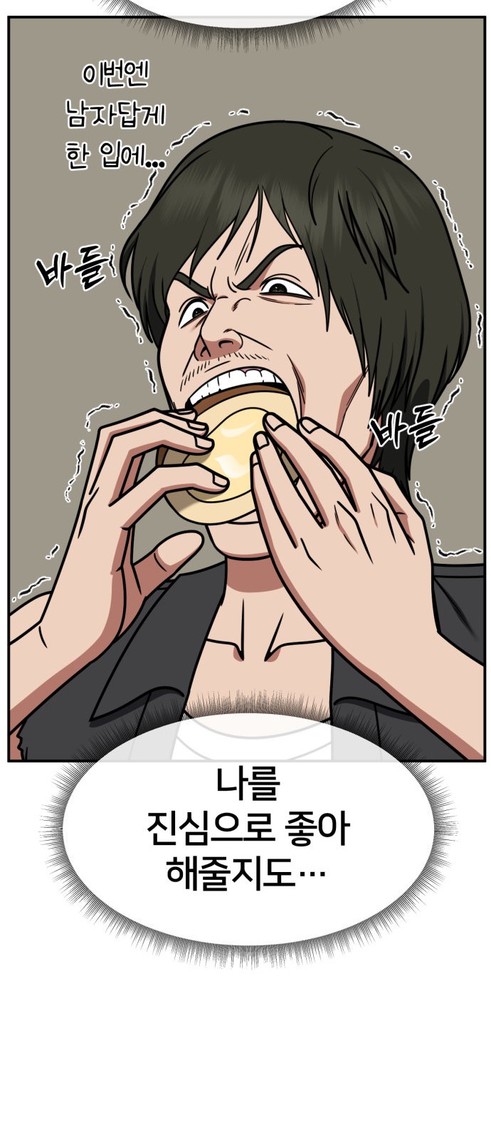 41 페이지