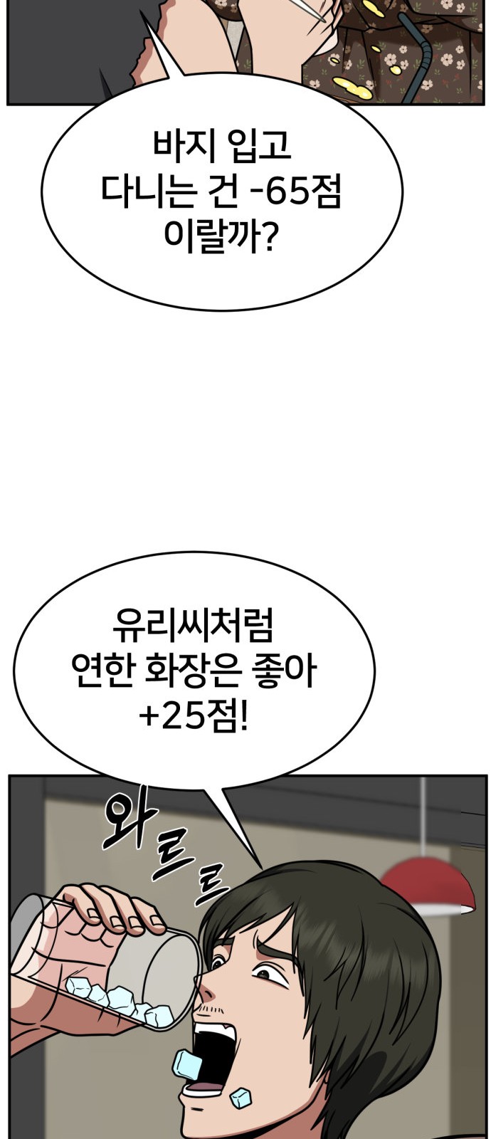 44 페이지