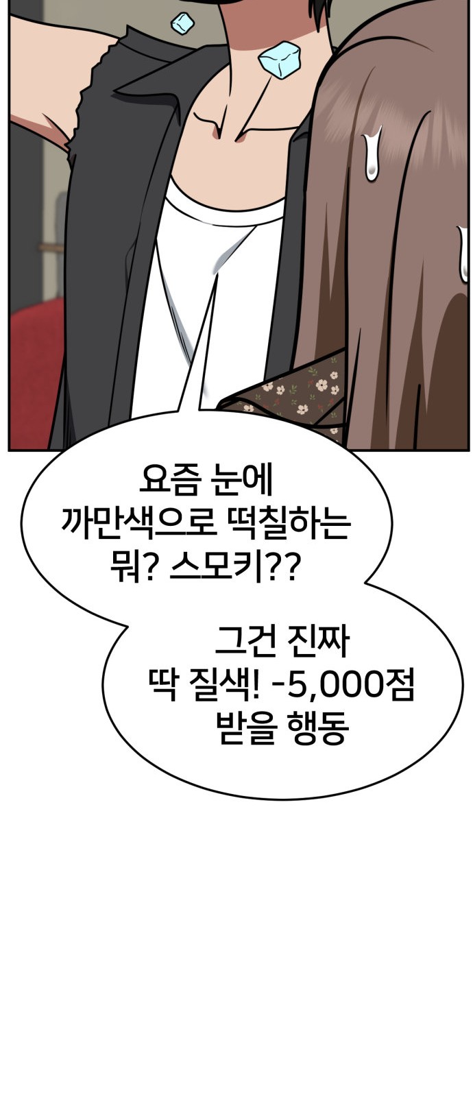 45 페이지