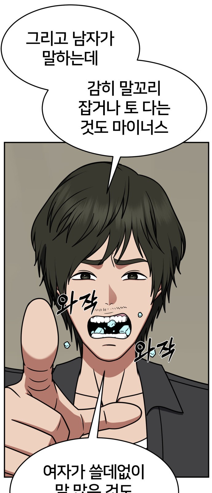 46 페이지