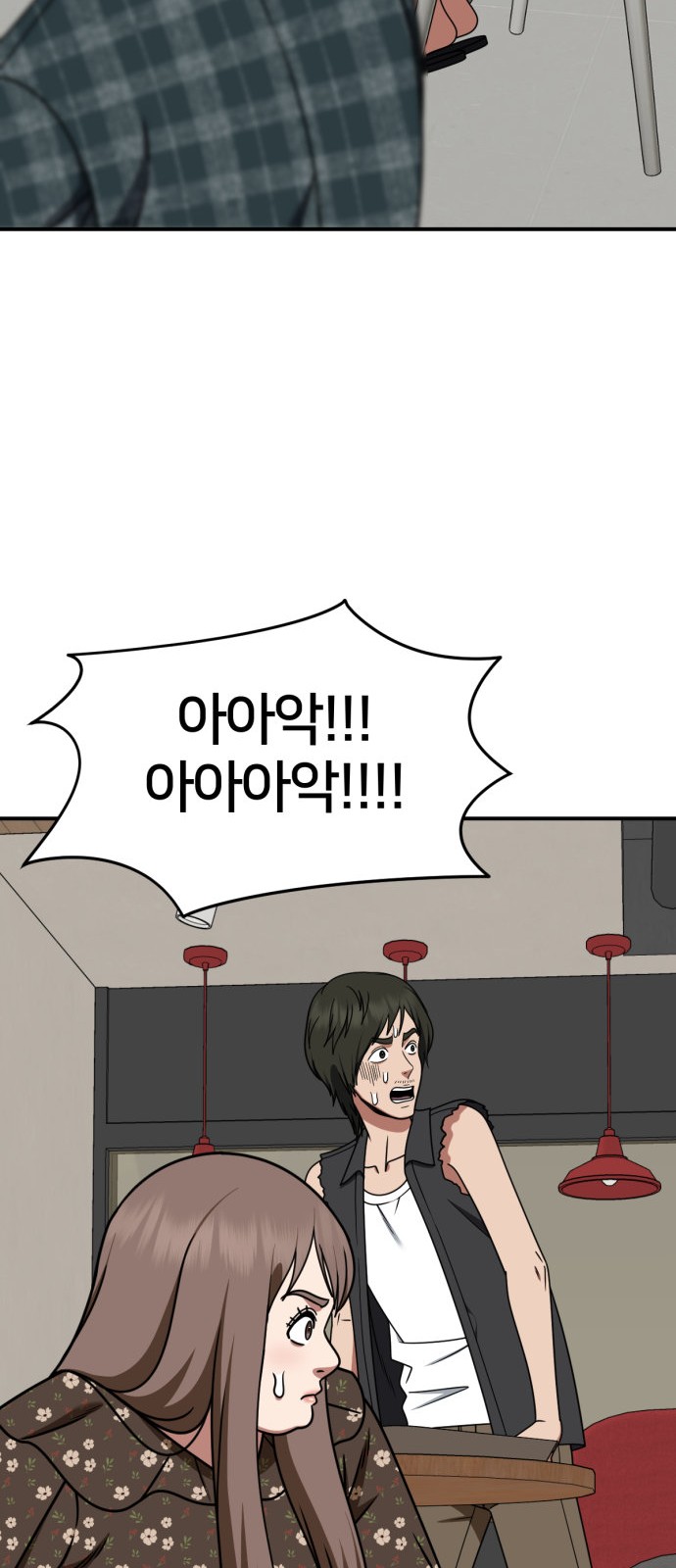 51 페이지
