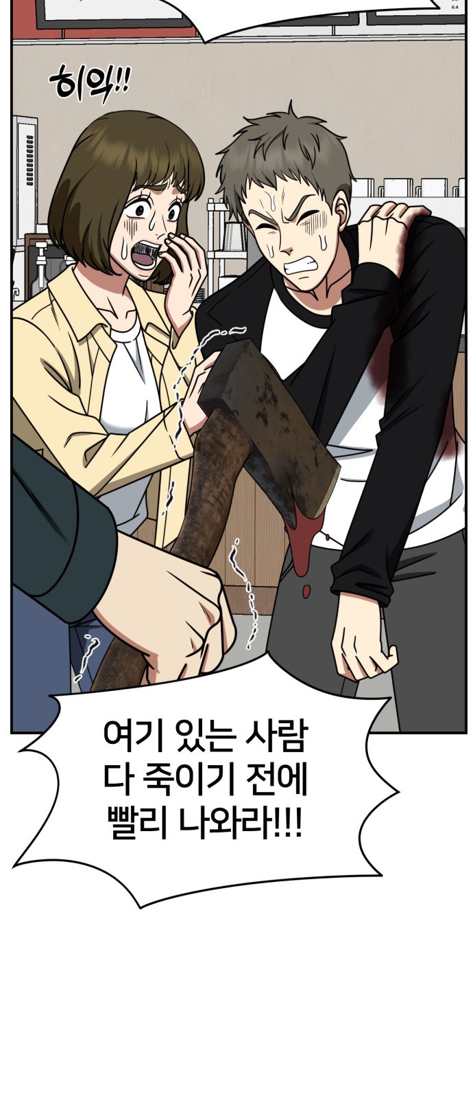 53 페이지