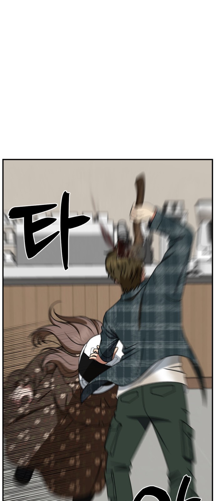 59 페이지