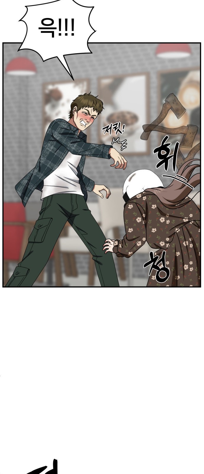 62 페이지