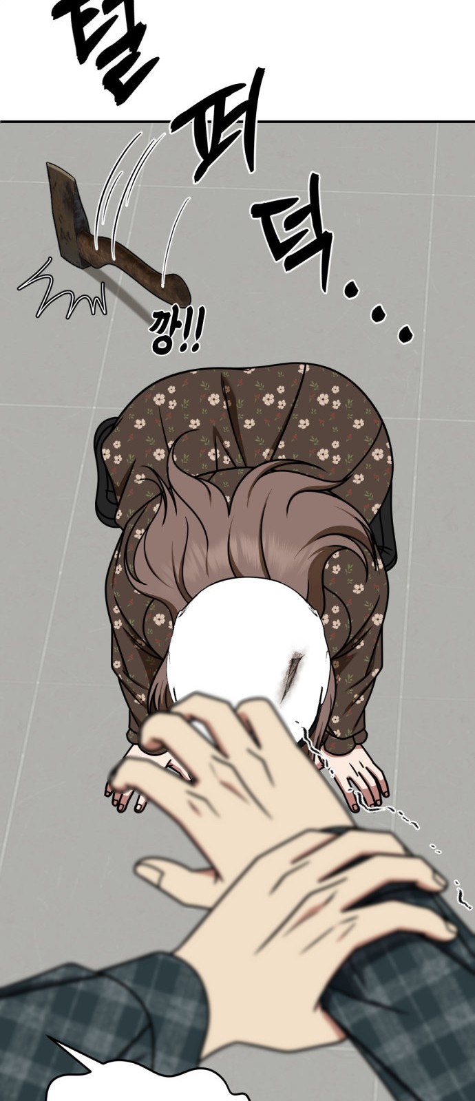 63 페이지