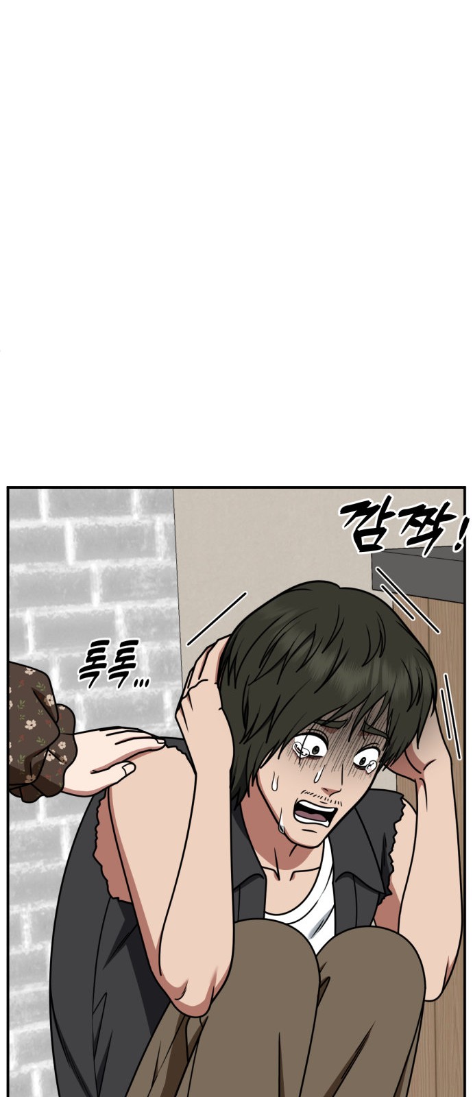 71 페이지