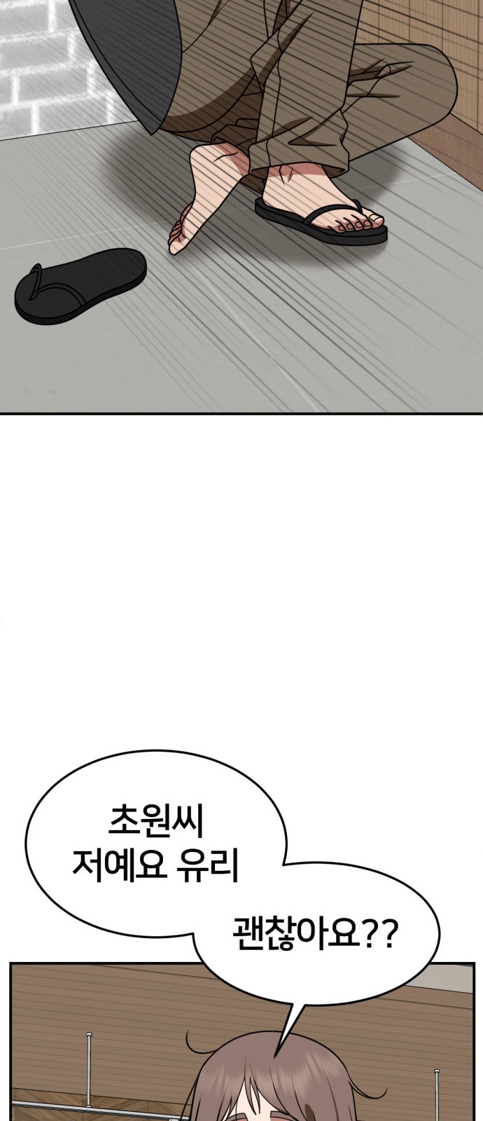 73 페이지