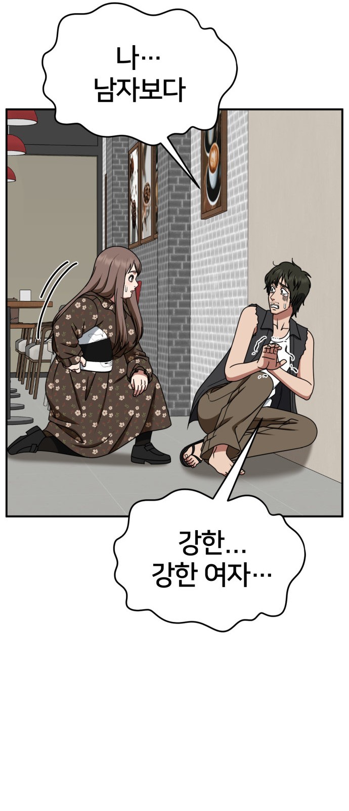 76 페이지