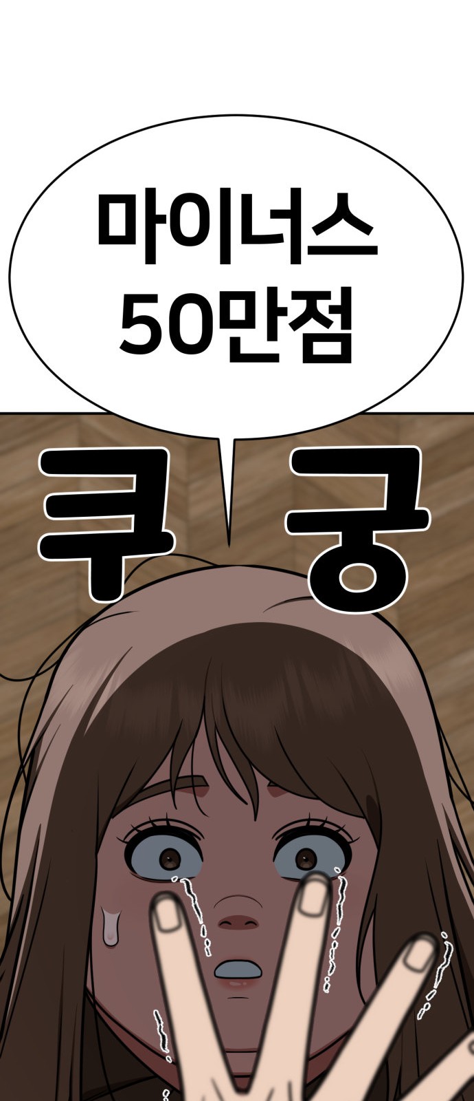 77 페이지