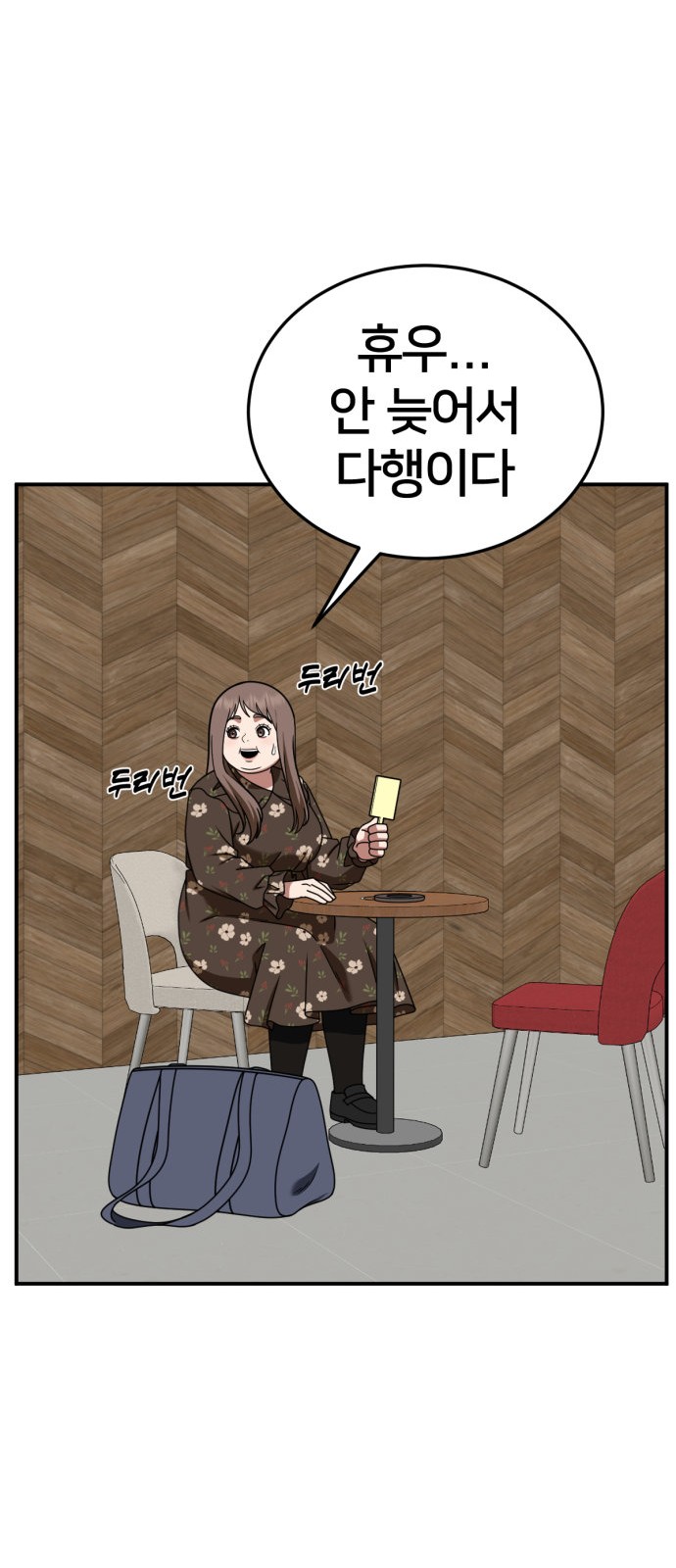 8 페이지