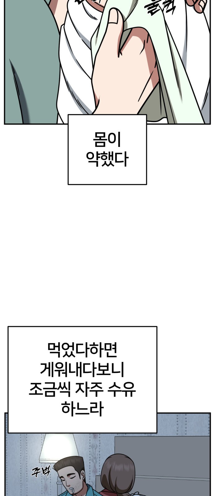 80 페이지