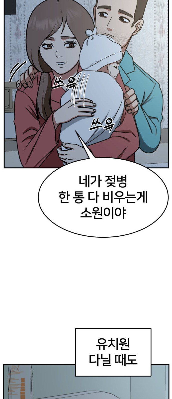 83 페이지