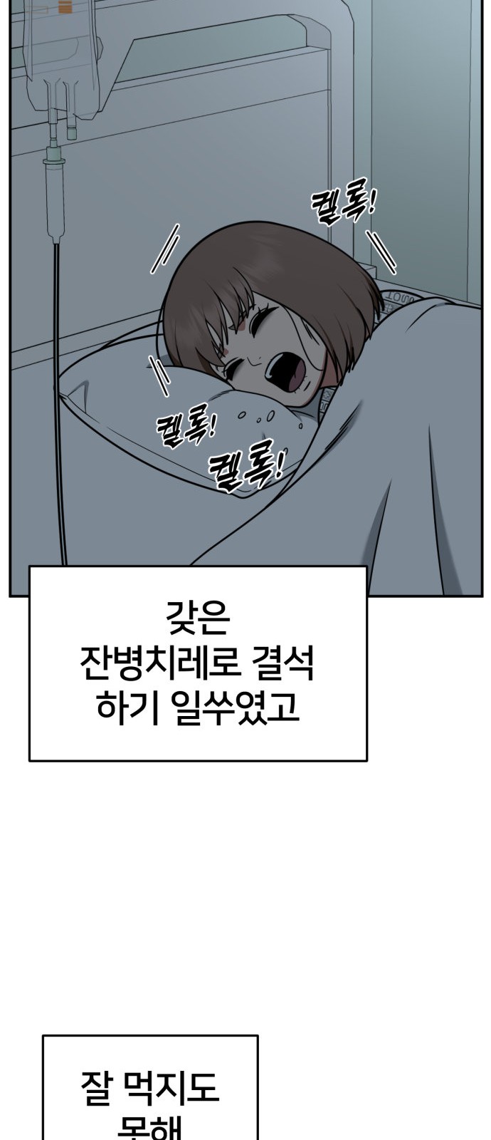 84 페이지