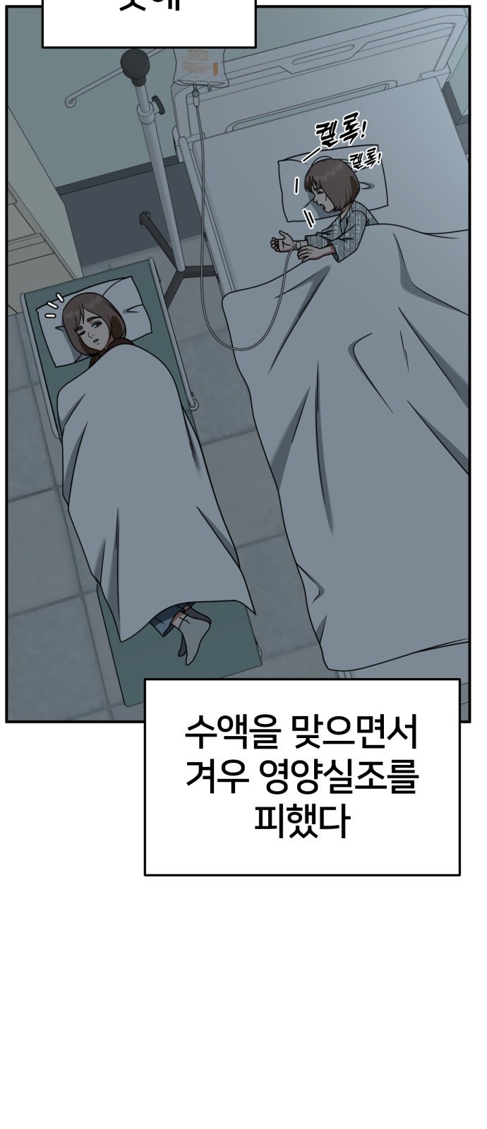 85 페이지