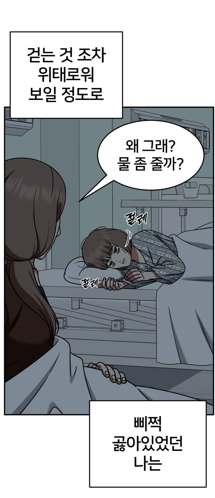 86 페이지