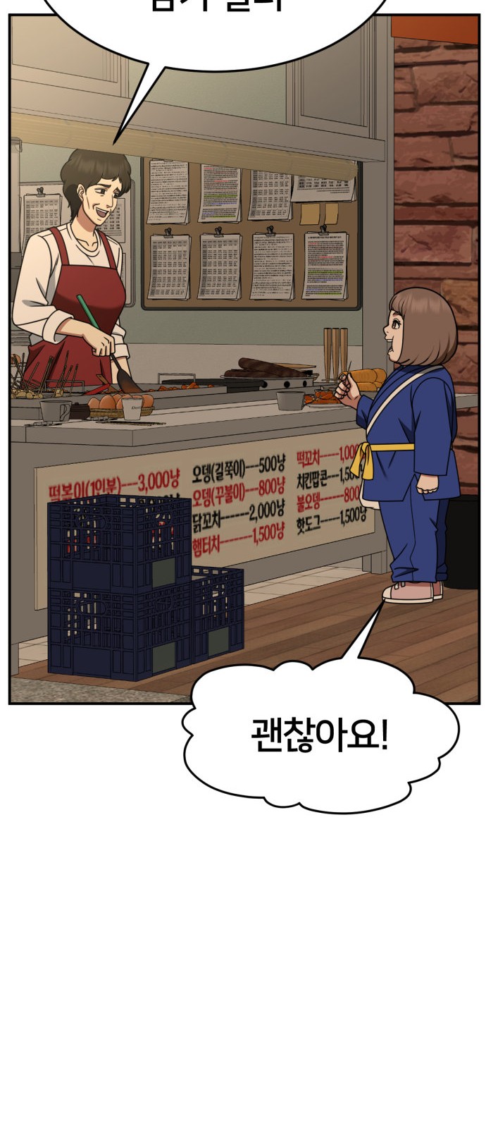 89 페이지