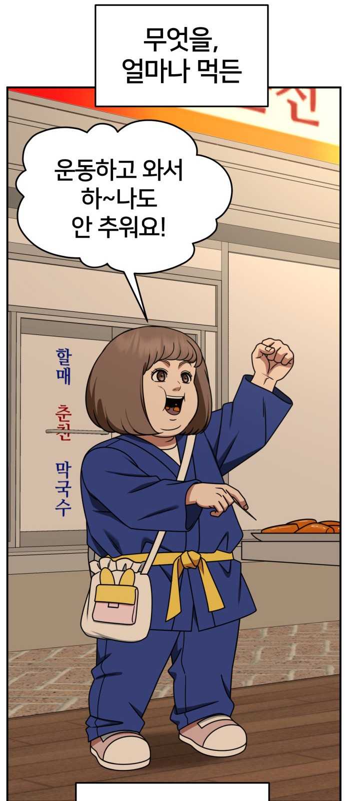 90 페이지