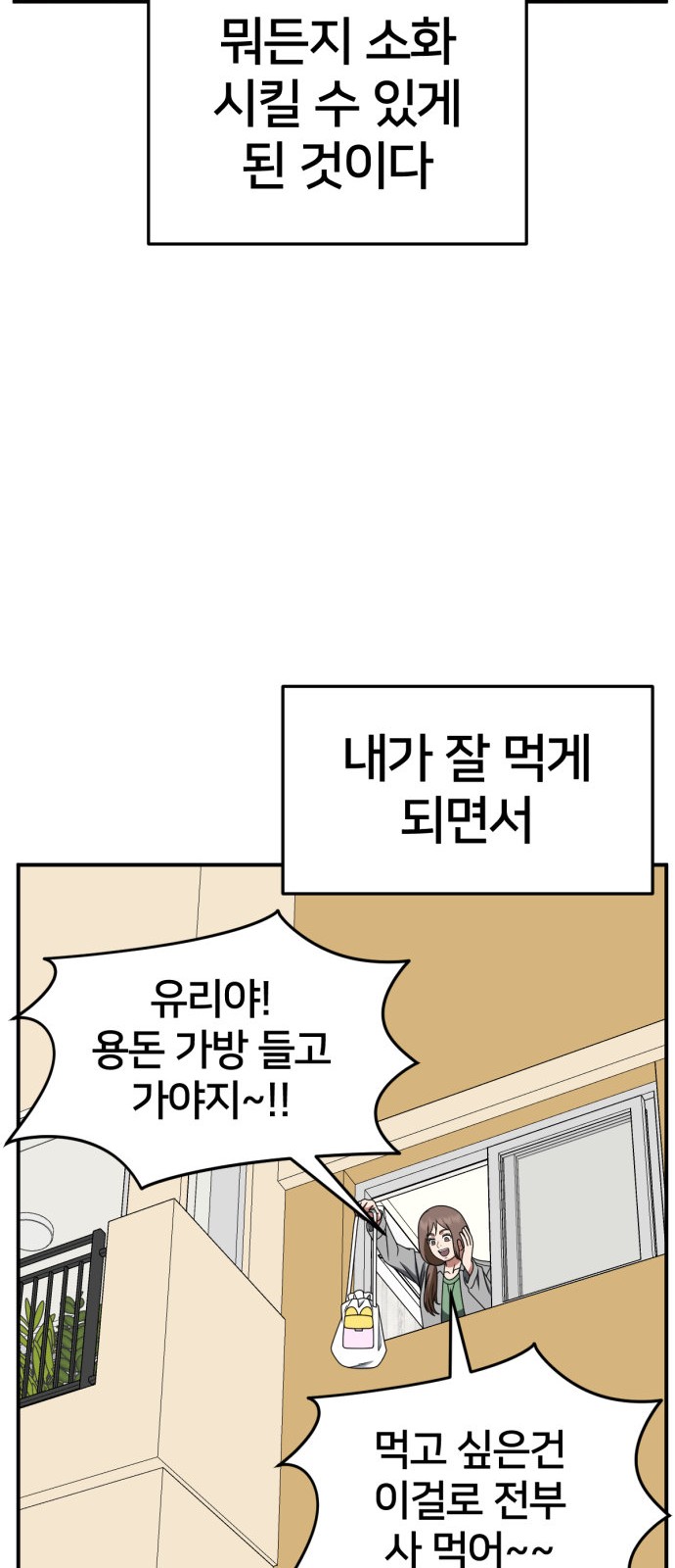 91 페이지