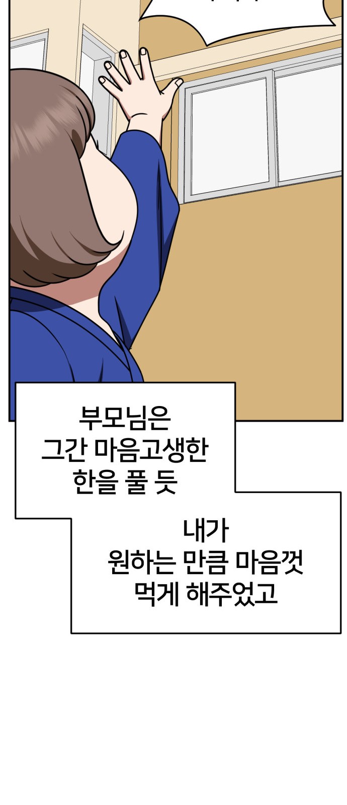 92 페이지